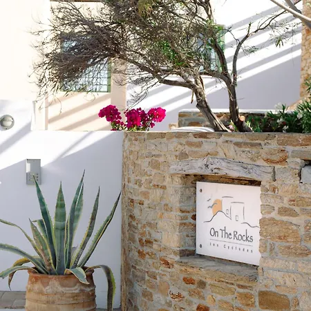 On The Rocks * Ίος